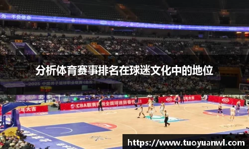 6688体育官网入口