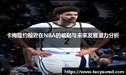 6688体育官网入口