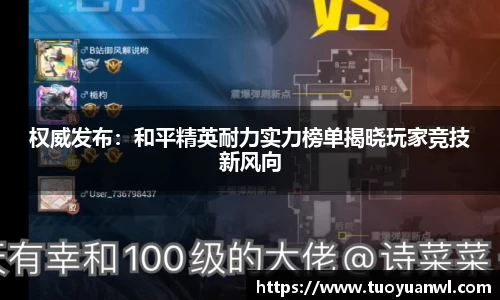 PA视讯网址