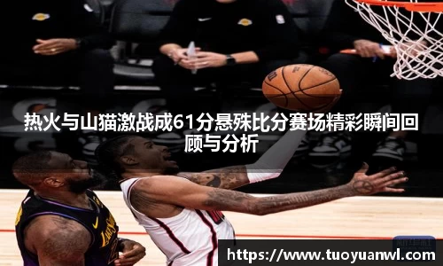 PA视讯官网